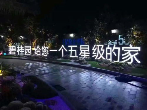 西安碧桂园“云顶”、“云墅”双盘品控争议，敢问“纯粹云”还能否安心购买？