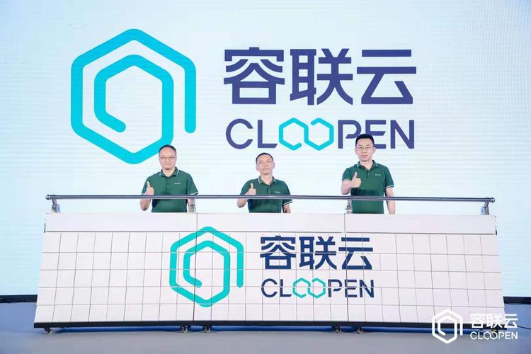 容联云孙昌勋:纯粹的通讯工具缺乏竞争壁垒,营销和服务是